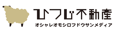 シェアハウス、ゲストハウス検索