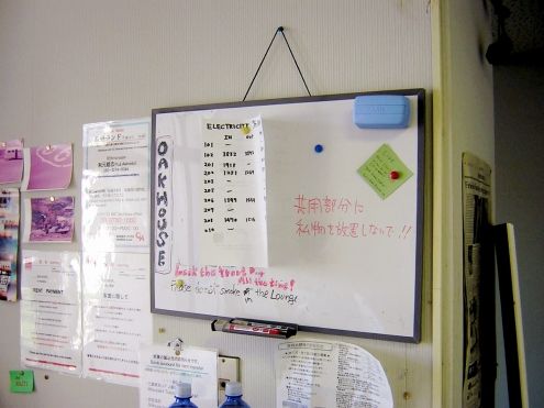 前の画像