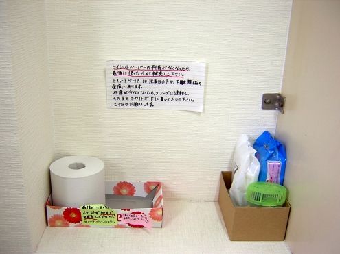 前の画像