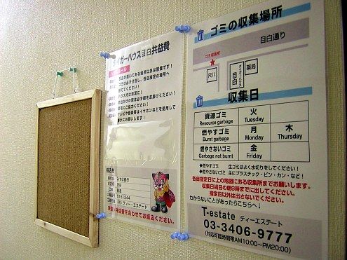 前の画像