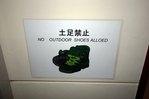 前の画像