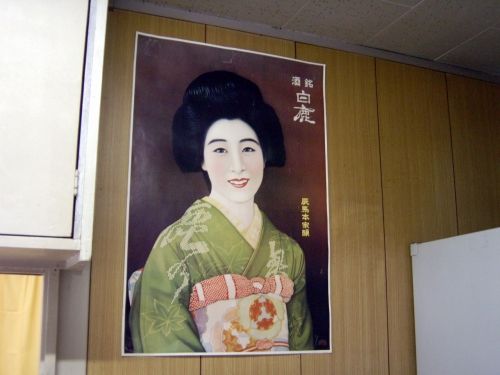 事業者紹介写真