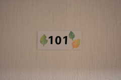 専有部のサイン。イラストが部屋ごとに異なります。（A-101号室）(2017-10-06,専有部,ROOM,1F)