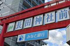 各線・長田駅前の商店街の看板。(2022-10-26,共用部,ENVIRONMENT,1F)