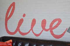 壁面にはテーマの「live」の文字。壁面は白く塗装されたレンガです。(2013-03-18,共用部,OTHER,1F)