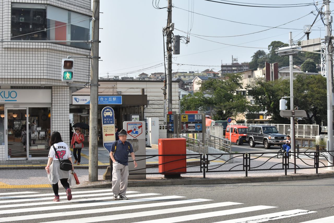 小田急線・百合ヶ丘駅の様子。|1F 周辺環境