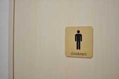 男性専用トイレのサイン。(2012-03-29,共用部,OTHER,1F)