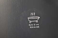 バスルームのサイン。(2020-01-31,共用部,OTHER,1F)