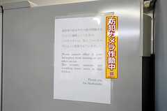 冷蔵庫には防犯カメラ作動中のシールが。(2011-08-12,共用部,KITCHEN,1F)