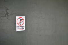 黒板に貼られたシール。ひきこもりは厳禁です。(2012-02-10,共用部,OTHER,1F)