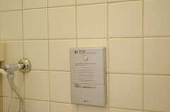 トイレ用擬音装置が付いています。(2012-12-25,共用部,TOILET,1F)