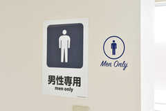トイレとシャワールームは男性用です。(2021-05-26,共用部,OTHER,3F)