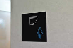 男性専用トイレのサイン。(2020-06-11,共用部,OTHER,2F)