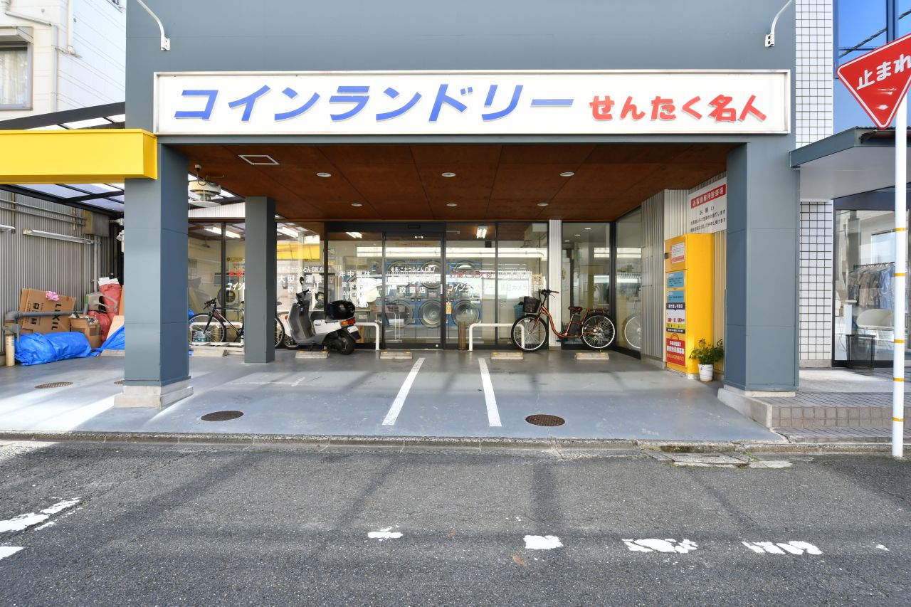 1階にはコインランドリーが入っています。(2019-11-05,共用部,ENVIRONMENT,1F)