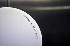 レジデンス棟の正式名称は「ANTEROOM APARTMENT」。(2011-04-09,共用部,OTHER,1F)