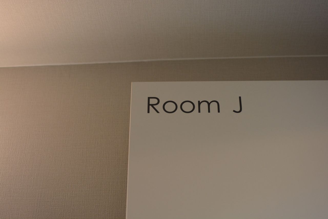 専有部のサイン。（205号室）(2017-10-10,専有部,ROOM,2F)