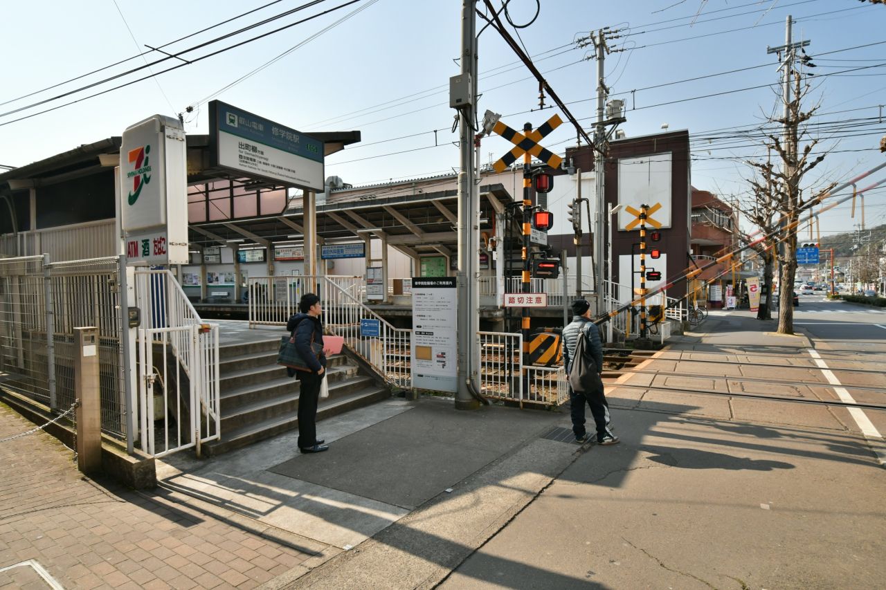 叡山電鉄叡山本線・修学院駅の様子。(2017-02-16,共用部,ENVIRONMENT,1F)