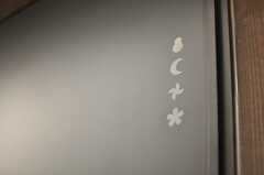 離れの玄関ドアのサイン。4つの部屋のサインが並びます。(2014-02-03,共用部,OTHER,1F)