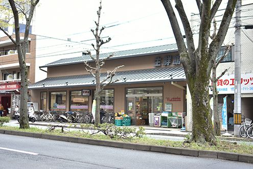 徒歩圏内にスーパーがあります。(2019-04-11,共用部,ENVIRONMENT,2F)