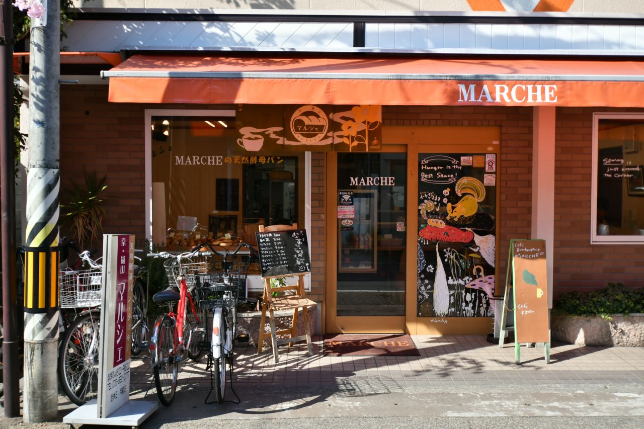 シェアハウス近くのパン屋さん。(2017-03-07,共用部,ENVIRONMENT,1F)