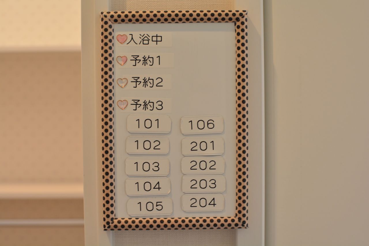バスルームの使用状況がわかる予約ボードが設置されています。(2022-03-10,共用部,BATH,2F)