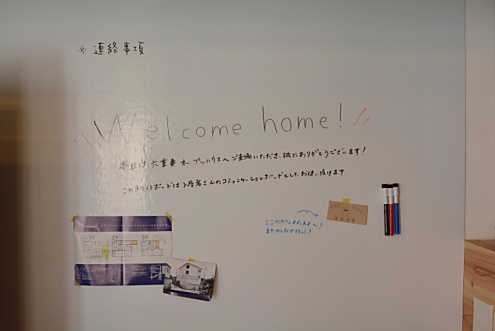 ホワイトボードに書き込みができます。(2015-03-17,共用部,LIVINGROOM,1F)