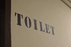 トイレのサイン。(2015-11-17,共用部,TOILET,3F)