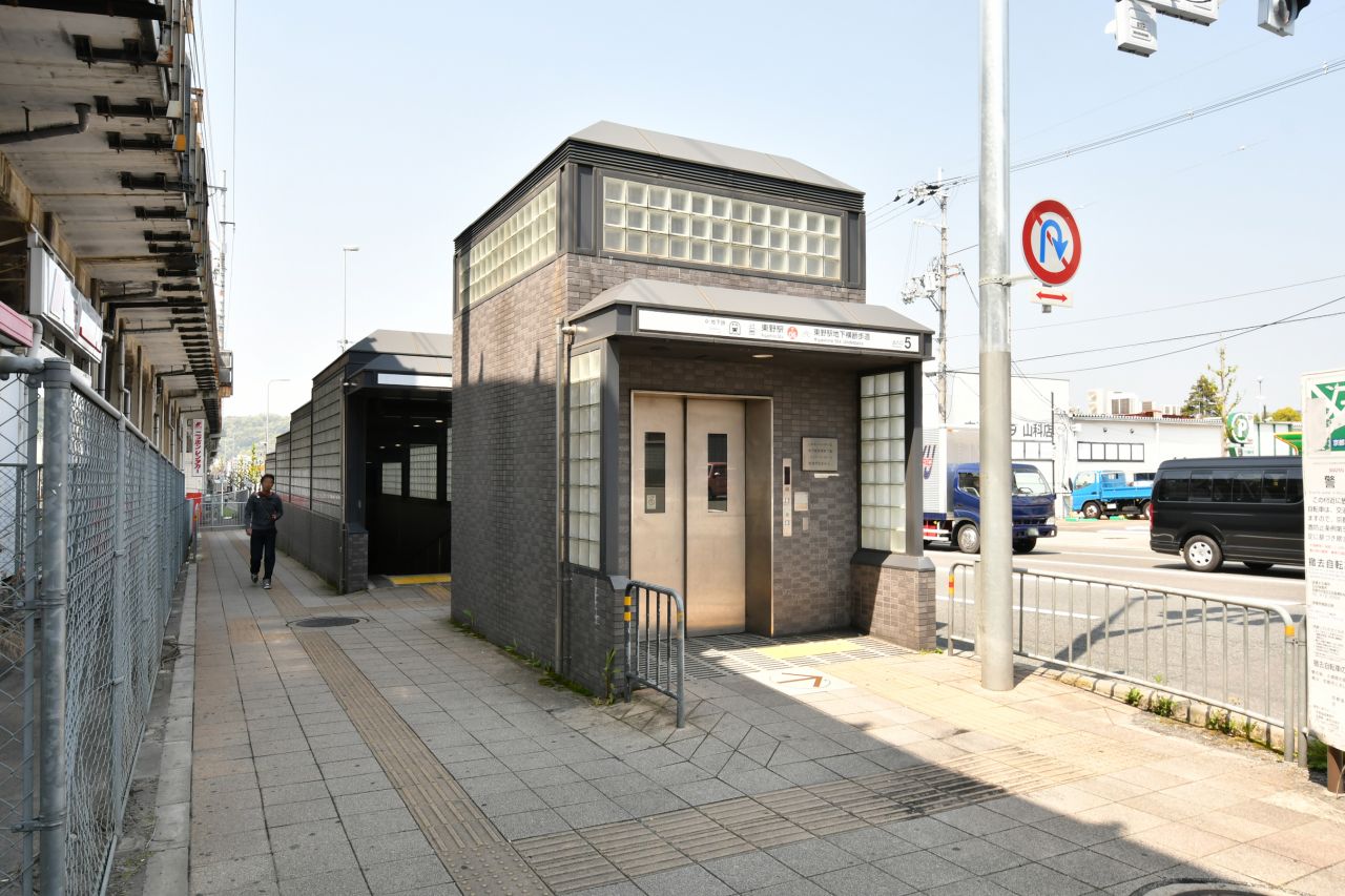 京都市営地下鉄東西線・東野駅の様子。(2018-04-10,共用部,ENVIRONMENT,1F)