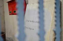 シェアハウスのサイン。何と石を彫っています。  (2012-01-15,周辺環境,ENTRANCE,1F)
