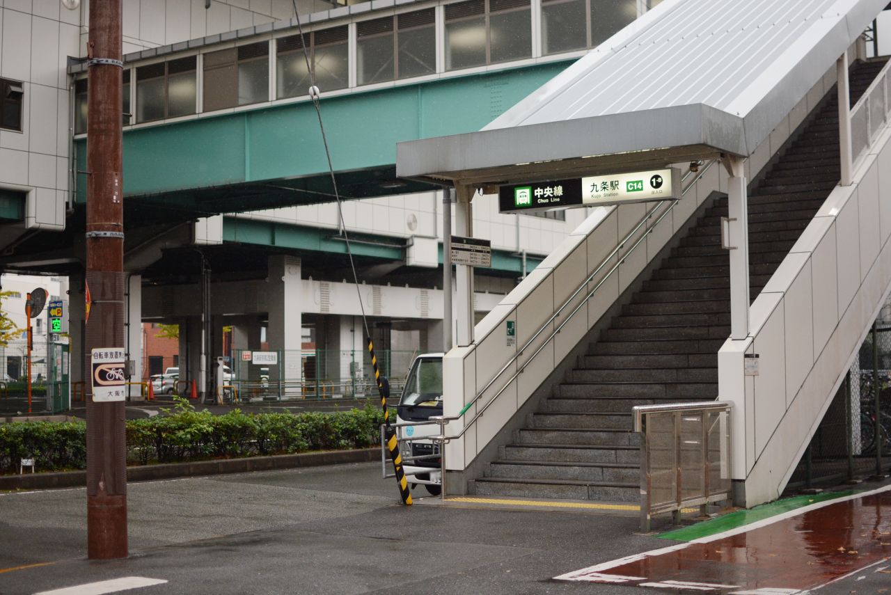 市営地下鉄中央線・九条駅の様子。(2017-11-14,共用部,ENVIRONMENT,1F)