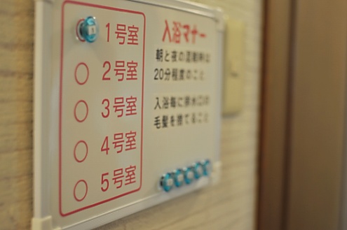 バスルームには利用者が分かる工夫があります。(2011-05-29,共用部,OTHER,7F)