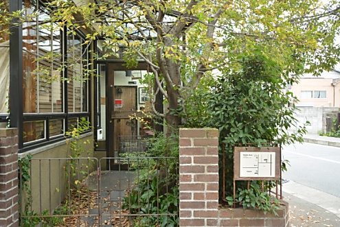 近くにあるカフェ。インテリアショップも併設しています。(2015-11-17,共用部,ENVIRONMENT,1F)