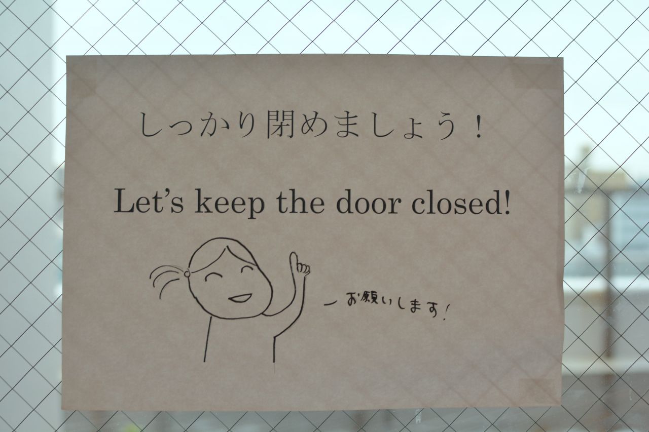 窓に貼られた注意書き。(2015-09-01,共用部,OTHER,7F)