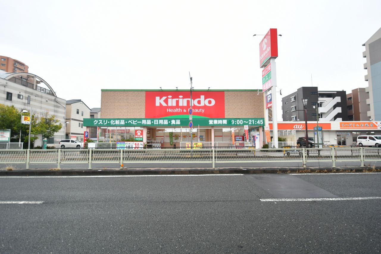 近くにはドラッグストアがあります。(2020-03-10,共用部,ENVIRONMENT,1F)