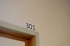 専有部のルームサインは。（301号室）(2013-09-10,専有部,ROOM,3F)