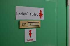 女性専用トイレのサイン。(2013-05-21,共用部,TOILET,3F)