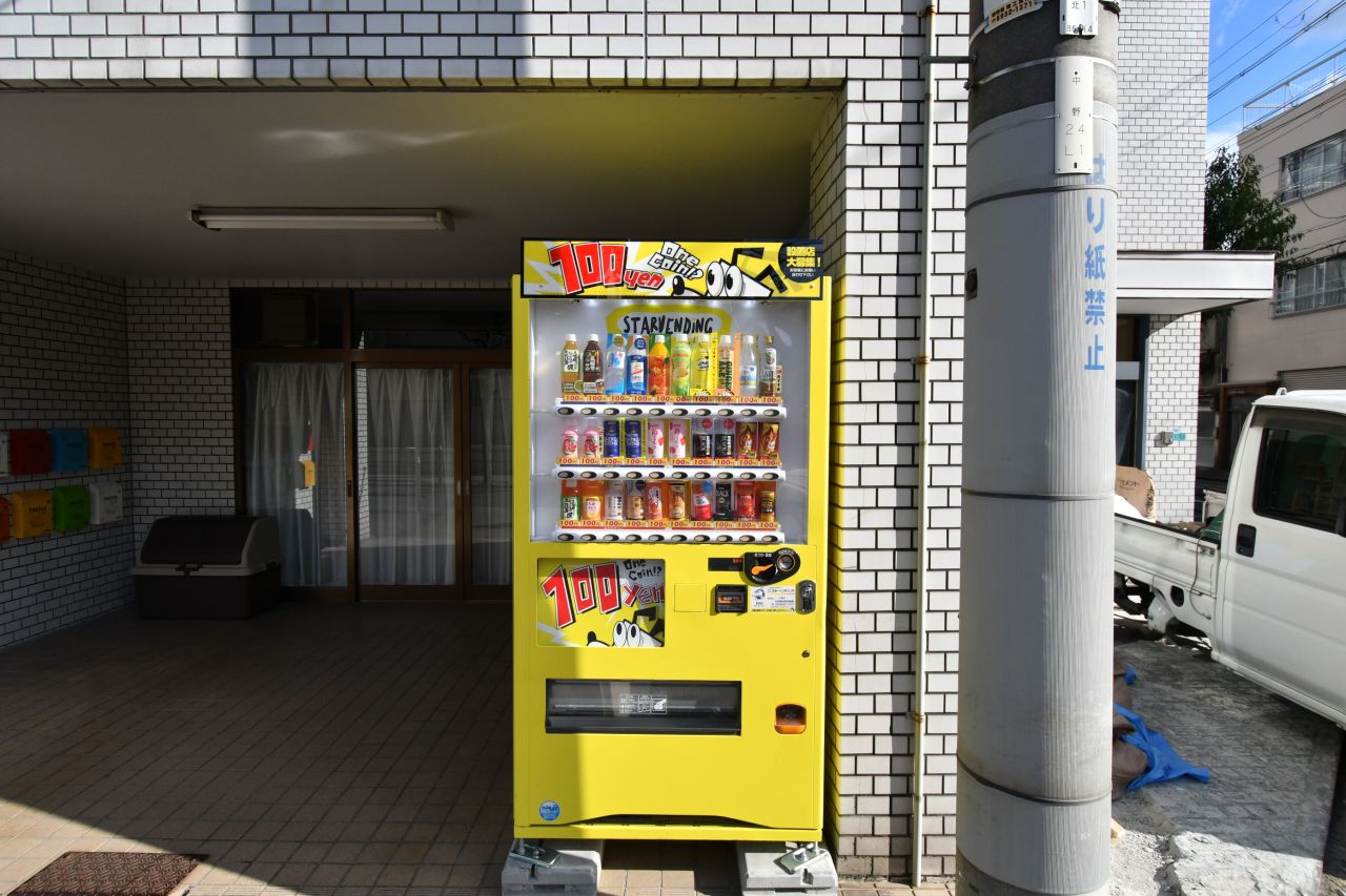敷地内に自動販売機が設置されています。(2020-12-17,共用部,OTHER,1F)