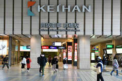 各線・京橋駅も徒歩圏です。(2020-12-17,共用部,ENVIRONMENT,1F)