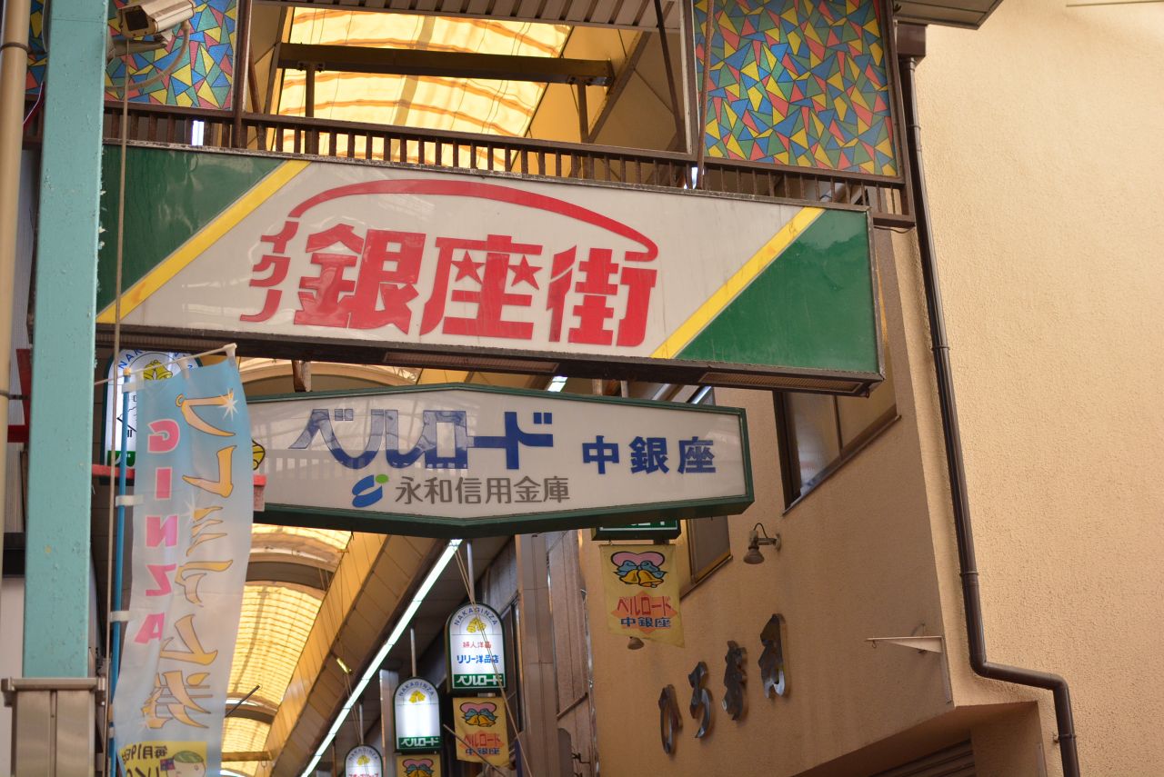レトロなデザインがいい感じ。(2020-07-01,共用部,ENVIRONMENT,1F)