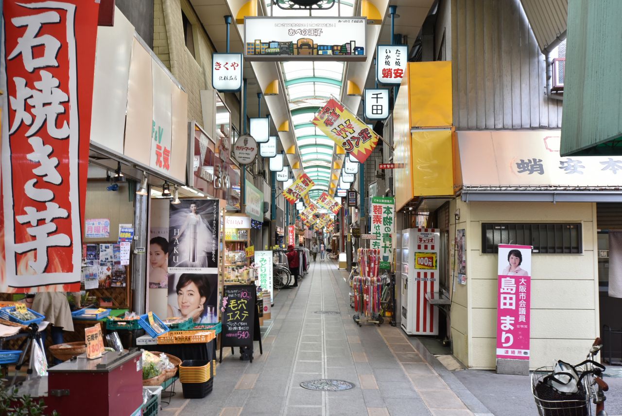 シェアハウスは、大路商店街に面しています。(2016-05-25,共用部,ENVIRONMENT,1F)