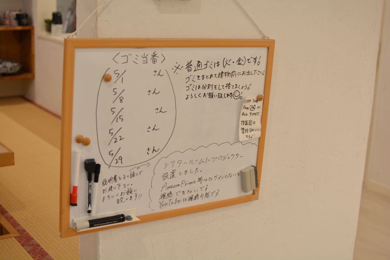 インフォメーションボードの様子。(2023-05-11,共用部,LIVINGROOM,1F)