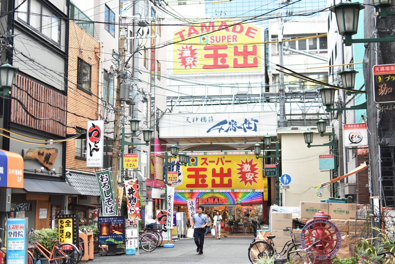 商店街にはスーパー玉出があります。(2018-09-25,共用部,ENVIRONMENT,1F)