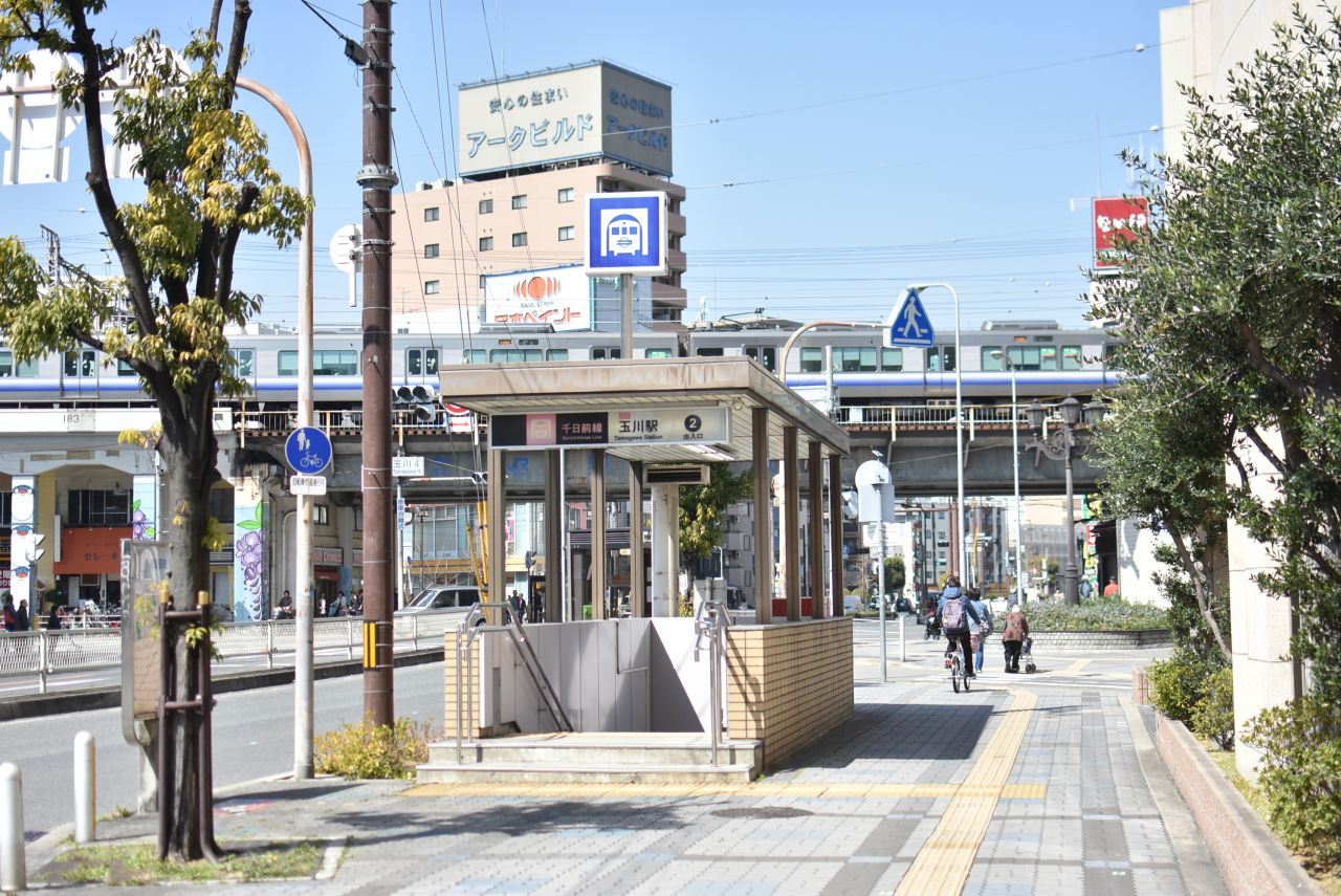 大阪市営地下鉄千日前線・玉川駅の様子。|1F 周辺環境