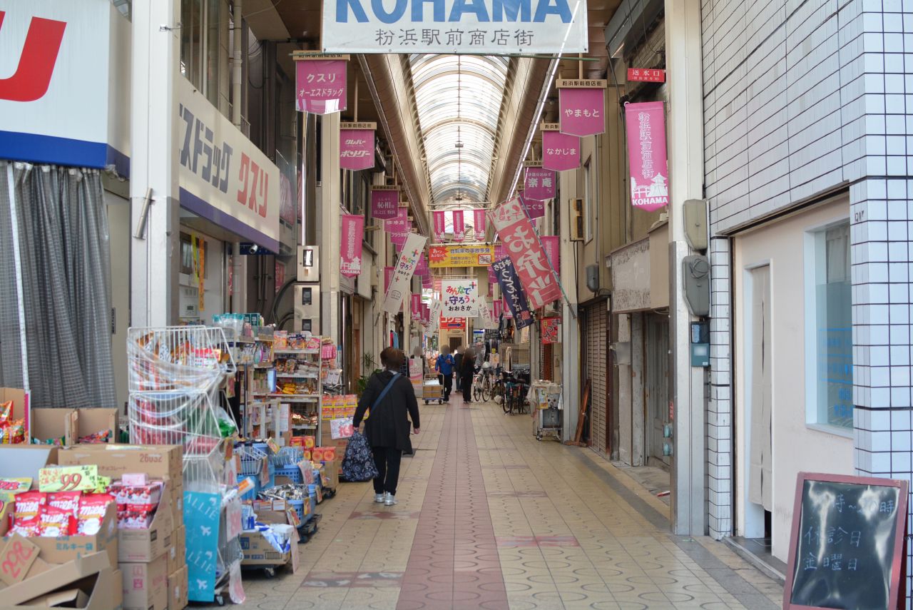 南海電鉄・粉浜駅前の商店街。(2020-11-19,共用部,ENVIRONMENT,1F)