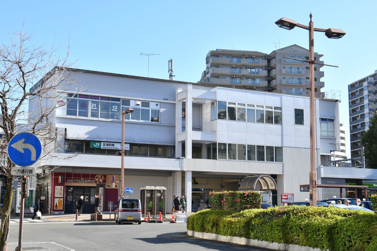 JR京浜東北線・北浦和駅の様子。(2020-02-02,共用部,ENVIRONMENT,1F)