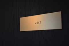 専有部のサイン。（202号室）(2023-03-08,専有部,ROOM,2F)