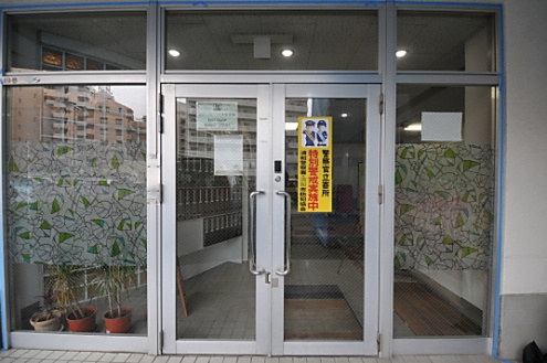 シェアハウスの正面玄関。(2014-03-20,周辺環境,ENTRANCE,1F)