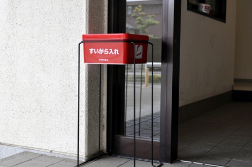 玄関前でのみ喫煙できます。(2010-05-19,共用部,OTHER,1F)