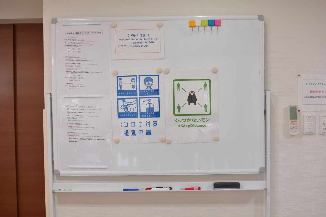 インフォメーションボードの様子。(2021-03-04,共用部,LIVINGROOM,1F)