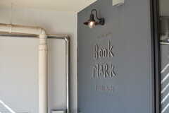 ラウンジの名前は「BOOK MARK」。(2020-03-06,周辺環境,ENTRANCE,1F)